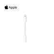 Apple Lighting to 3.5mm Headphone Jack Adapter Sale