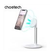 Choetech Magnetic Desktop Stand for iPhone (H048) Cheap