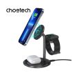 Choetech 3-in-1 15W Wireless Charger with MagSafe T585-F Cheap